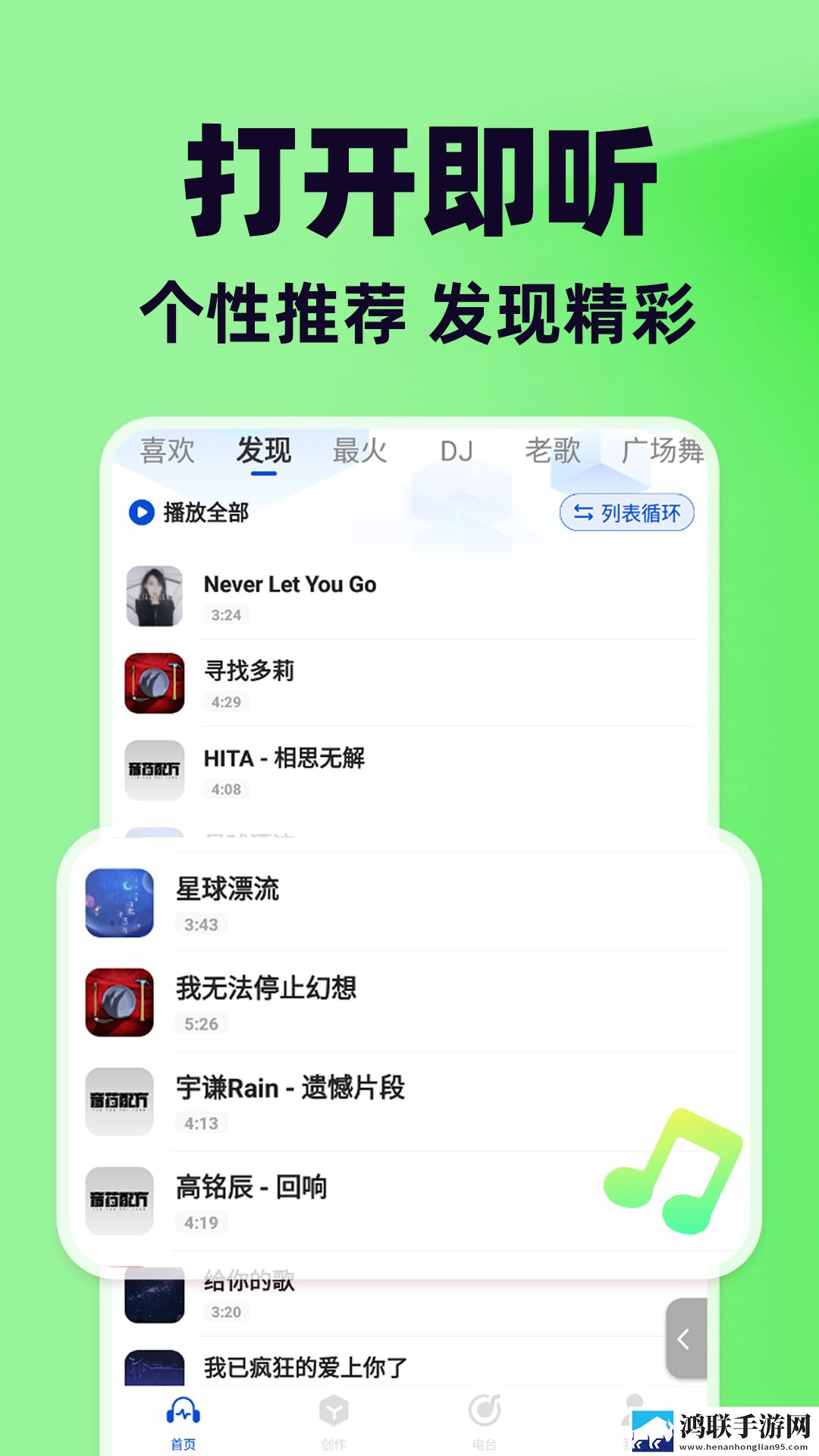 老婆做饭一边躁狂会怎么样横屏版下载,老婆做饭一边躁狂会怎么样高清重制版下载