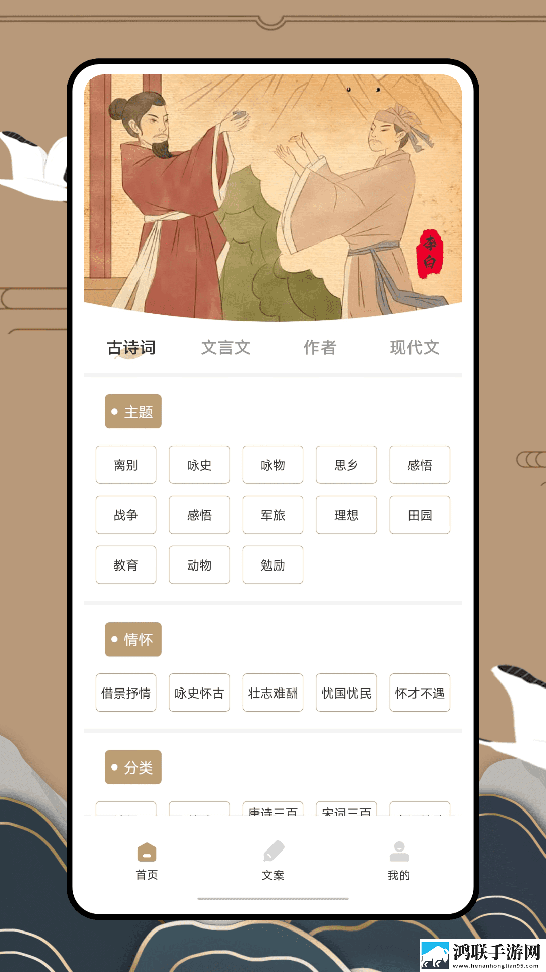 老公每天晚上吃奶一摸就起疙瘩年度版下载,老公每天晚上吃奶一摸就起疙瘩背景播放版继续听下载
