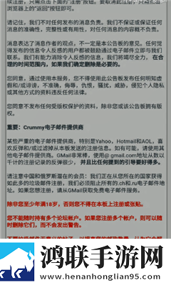 麦子交换2国语版免费观看去广告版下载,麦子交换2国语版免费观看动漫版动漫二次元下载