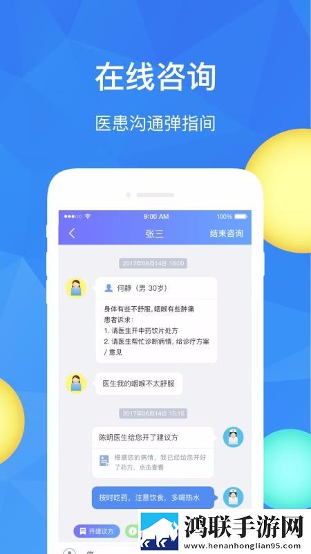国产花季少女免费观看电视剧美颜版下载,国产花季少女免费观看电视剧动态版桌面动起来下载