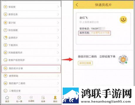 红杏直播高清版下载,红杏直播立体声版立体声清晰下载
