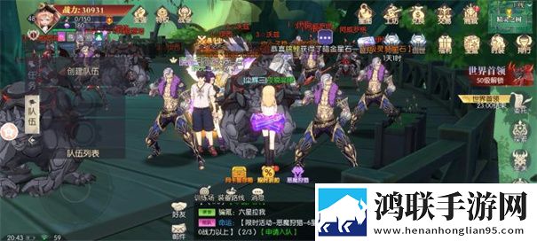战斗法则手游官网版