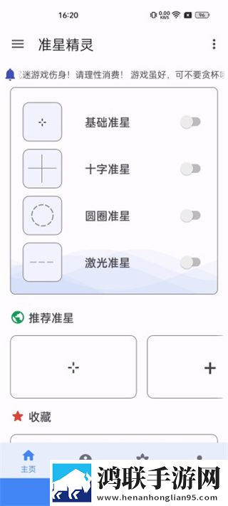 黄金网站9.1免费网站入口直播VR版下载,黄金网站9.1免费网站入口直播限时版下载