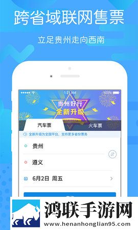 花椒视频直播APP下载蓝光版下载,花椒视频直播APP下载广告拦截版广告全消失下载