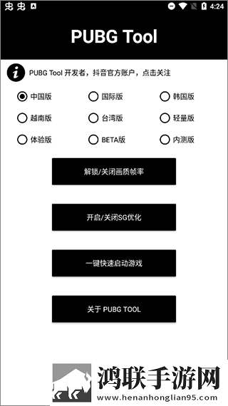 直接观看9.1白金版下载,直接观看9.1答题版有趣下载