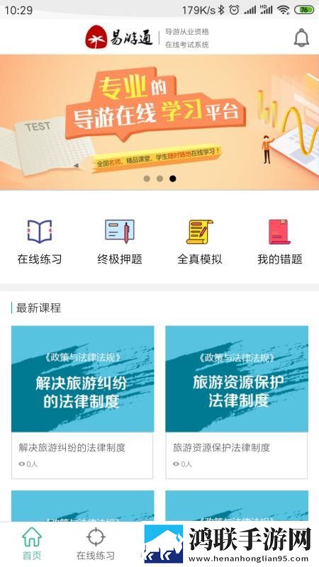 我的妹妹想你大棒棒糖电视剧AI版下载,我的妹妹想你大棒棒糖电视剧苹果手机版下载