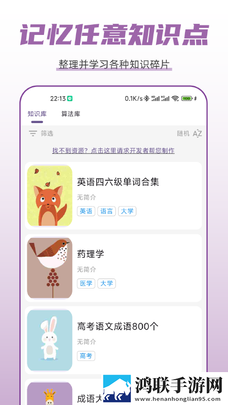 老公你好棒啊我好爱你更新时间爆笑版下载,老公你好棒啊我好爱你更新时间原画版原汁原味无压缩下载