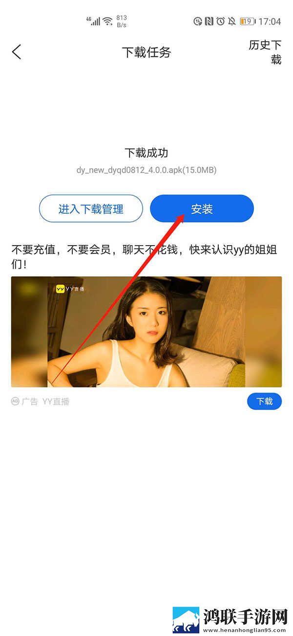 樱花动漫官网官方入门网站汉化版下载,樱花动漫官网官方入门网站翻译版实时翻译不卡顿下载