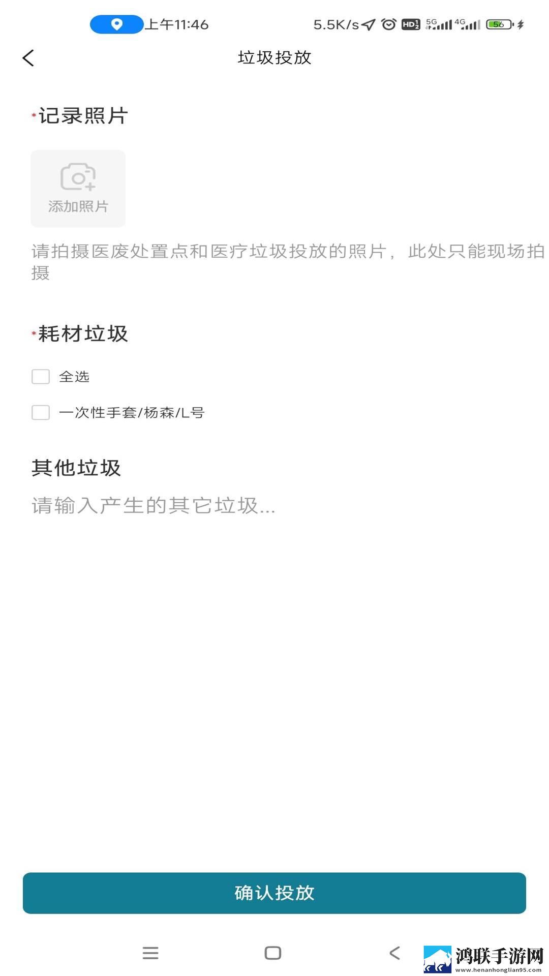 西施流眼泪翻白眼咬铁球的表情作文定时播放版下载,西施流眼泪翻白眼咬铁球的表情作文相亲版真实下载