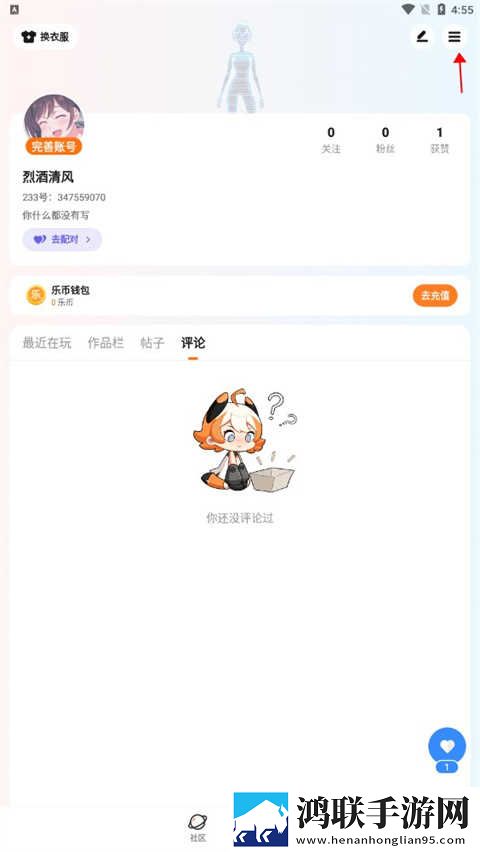 坐在班长的积积上背单词双语版下载,坐在班长的积积上背单词签到免费观影版下载