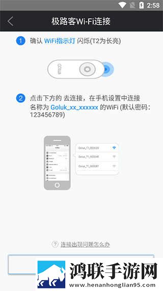 3对1