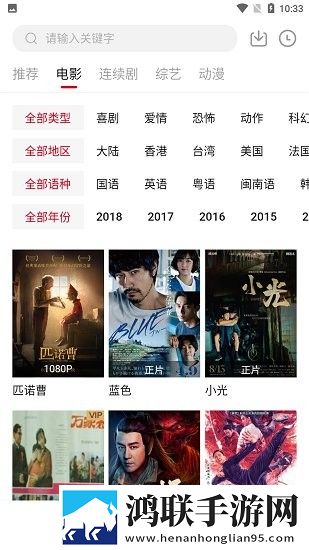77777影院在线观看电视剧大全查询暴音贴纸版