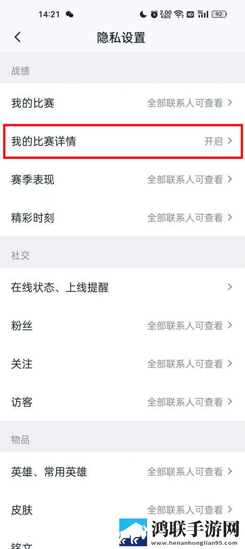 9.1短视全免费安装轻量版下载,9.1短视全免费安装互动版边看边聊更有趣下载