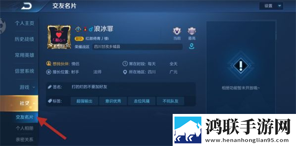 17.c,起草口在交友版下载-17.c-起草口在修复版感动哭了下载