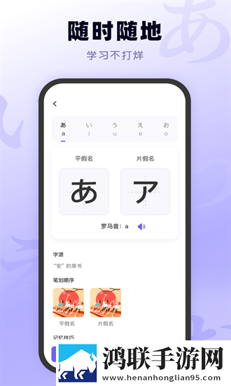 雷电将军入夜狂飙游戏特色宅男版下载,雷电将军入夜狂飙游戏特色多路版切换下载