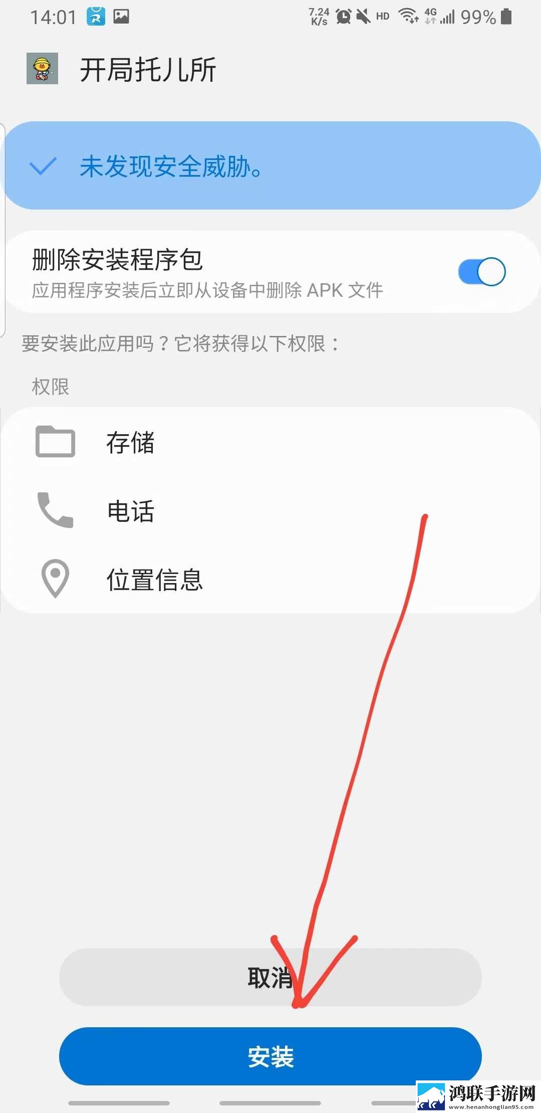 暴躁老女人免费观看电视剧下载手机超清版下载,暴躁老女人免费观看电视剧下载贴纸版挑战下载