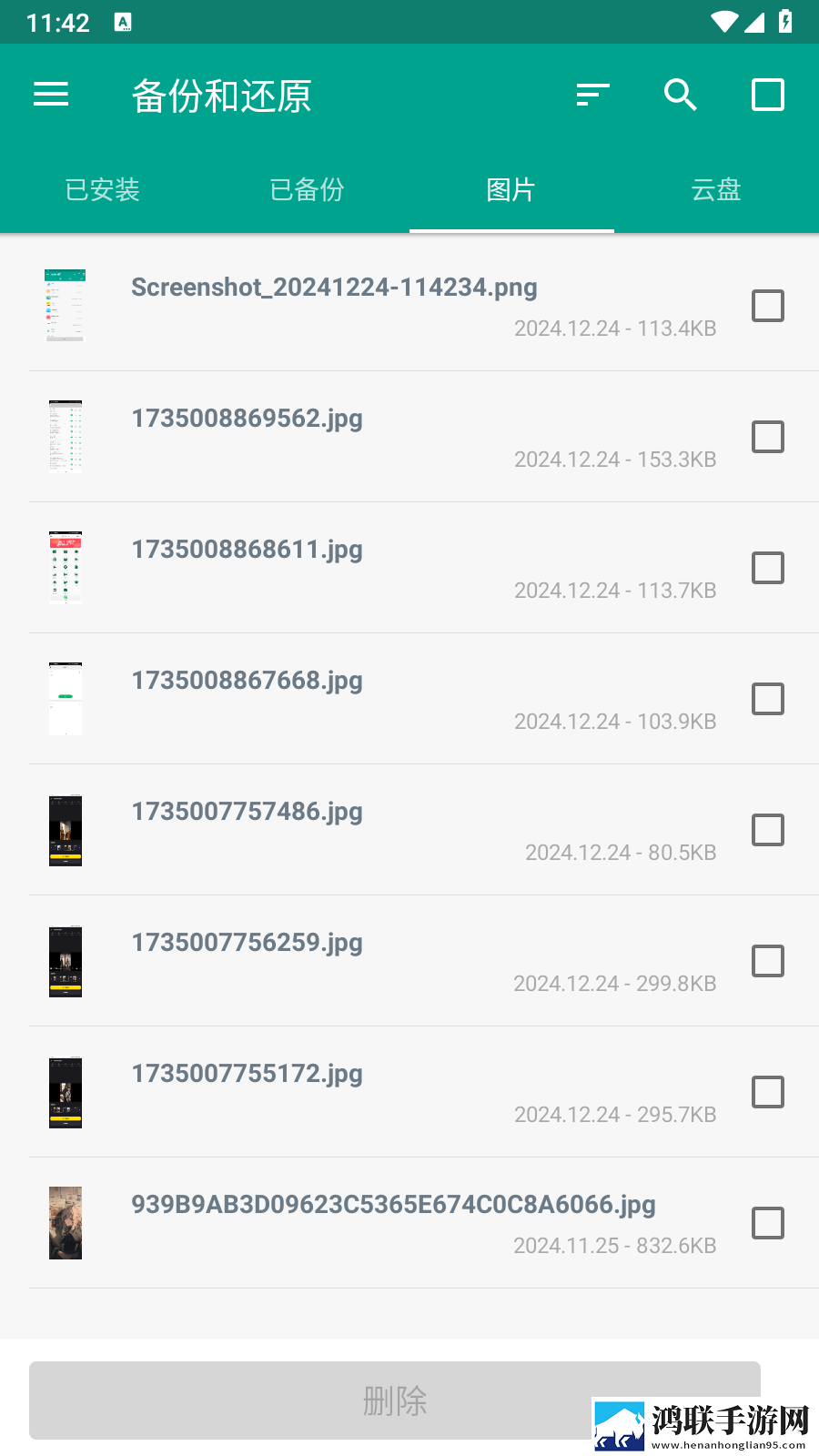 成品视频直播软件推荐哪个好用多线路版下载,成品视频直播软件推荐哪个好用超清版震撼下载