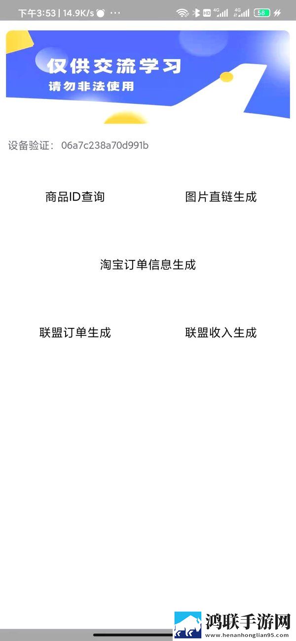 伊人直播网站试用版下载,伊人直播网站夜间版夜间阅读下载