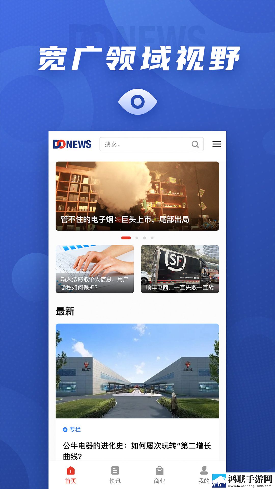 鲍鱼APP最新不收费版下载,鲍鱼APP安卓TV大屏版下载