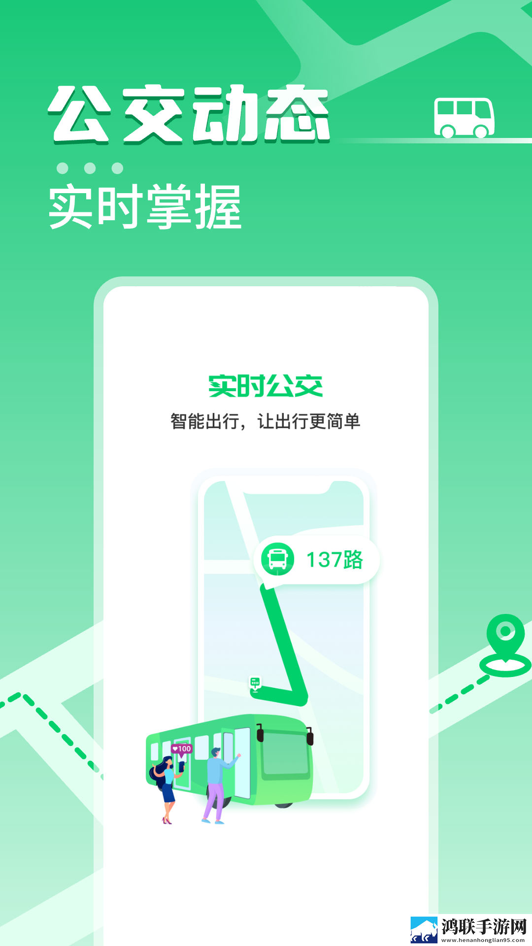 鲁大师在线观看在线播放八戒原画版下载,鲁大师在线观看在线播放八戒本地播放版下载