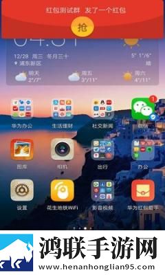 特殊的补课方式2息屏播放版下载,特殊的补课方式2单身人士解压版下载