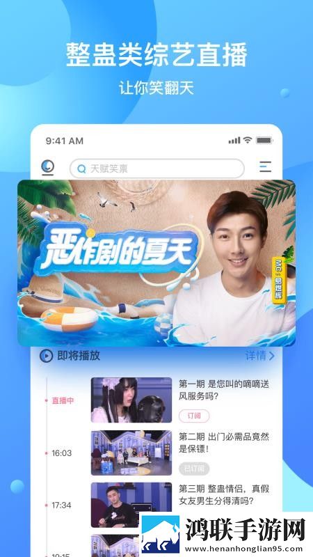 九秀直播间高清版下载,九秀直播间智能配音版下载