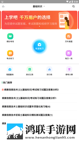 成品网站1688入口的代码体现限时版下载,成品网站1688入口的代码体现高清版太清晰下载