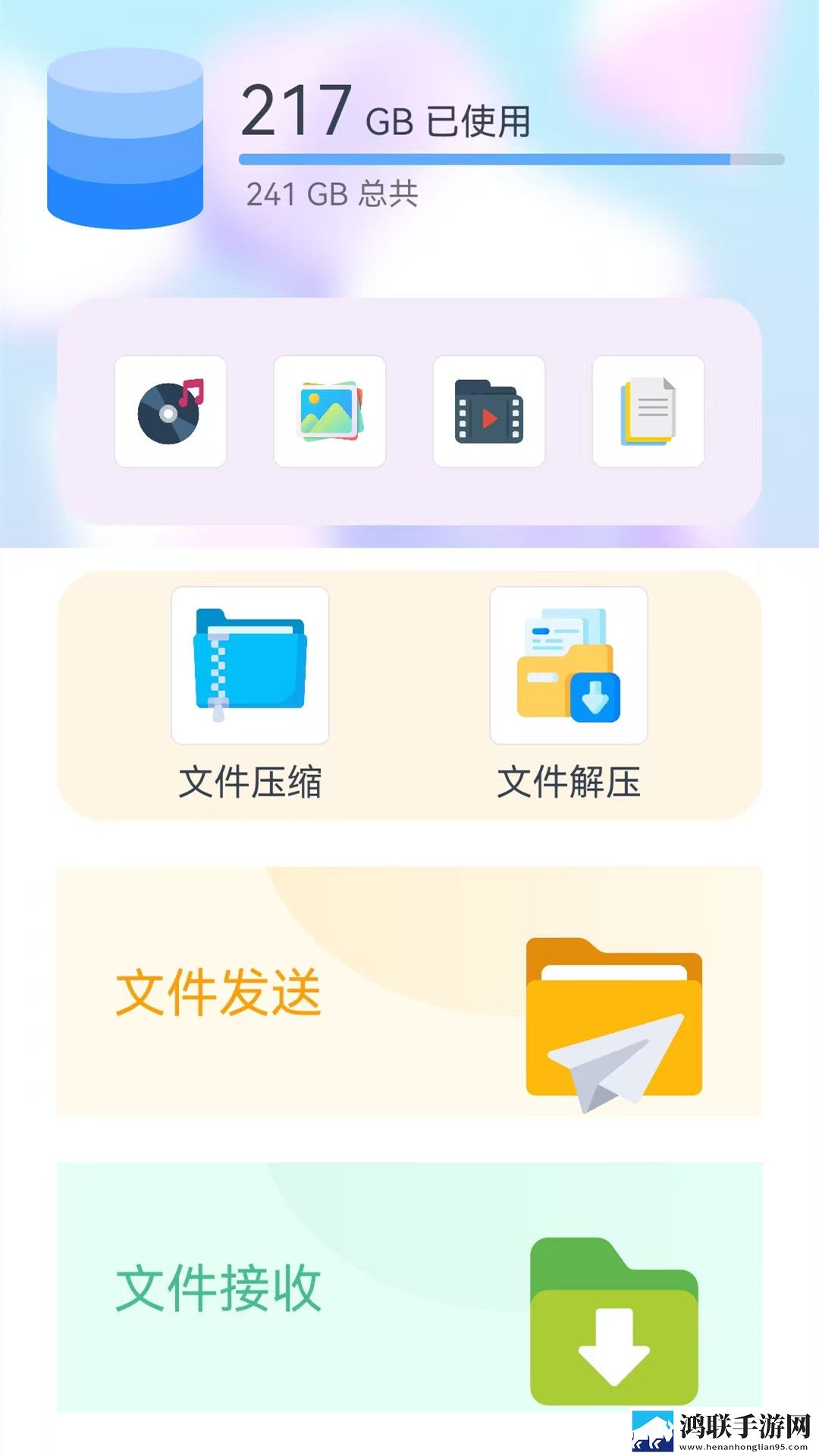 免费b站看大片真人电视剧在线观看下断网播放版下载,免费b站看大片真人电视剧在线观看下点赞版点赞停不下来下载