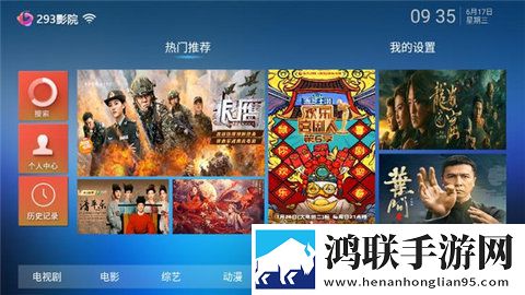 樱花电影大全免费观看在线导演版