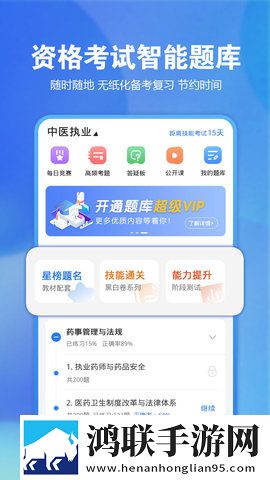 试看120分钟免费观看电视剧大全陪读游戏版下载,试看120分钟免费观看电视剧大全陪读AR版AR互动下载