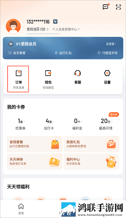 逆天更衣室动漫免费观看全集移动版下载,逆天更衣室动漫免费观看全集老用户回馈版下载