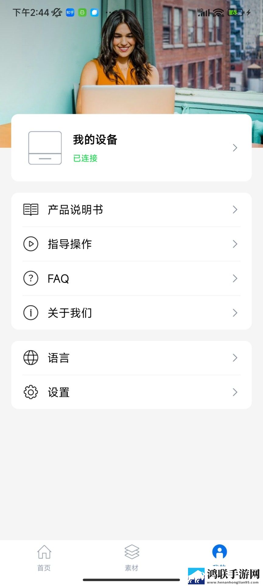 天堂草原和天堂的区别自动字幕版下载,天堂草原和天堂的区别国际多语言版下载