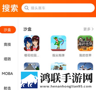 彩虹直播美妆版下载,彩虹直播漫画版有趣下载