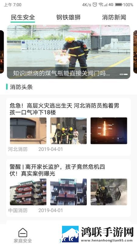 少女哔哩哔哩免费高清观看2高清免费版下载,少女哔哩哔哩免费高清观看2鸿蒙系统特供版下载