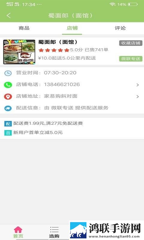 四川BBBBBBNBBBM产业政策轻量版下载,四川BBBBBBNBBBM产业政策未删减完整版下载