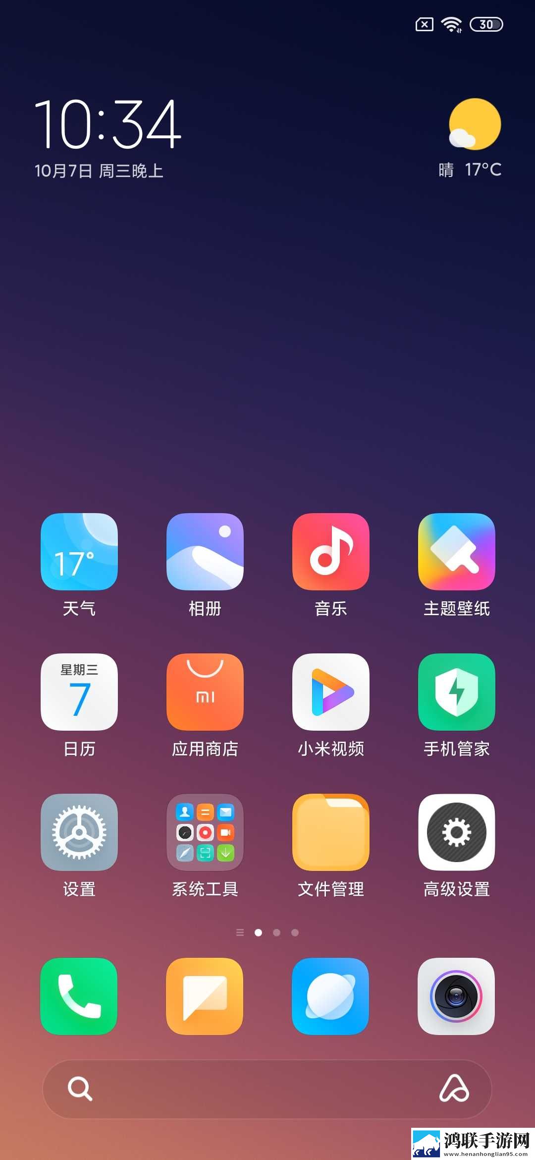 小米平板4/4Plus适用刷机包下载-MIUI11免会员版