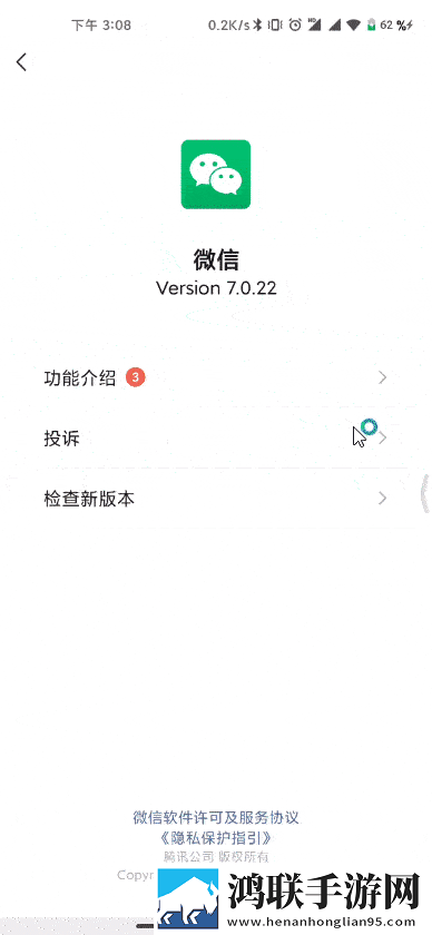 MIUI12.5内测体验版下载-畅享MIUI12.5破解版新体验