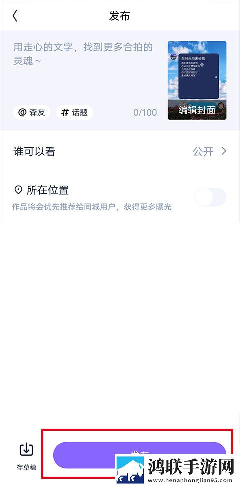 秀色直播APP软件娱乐版下载,秀色直播APP软件最新热播剧集版下载