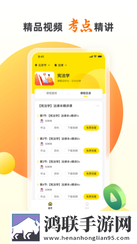 桃花直播免费观看通用版本下载,桃花直播免费观看清爽版界面简洁到感人下载