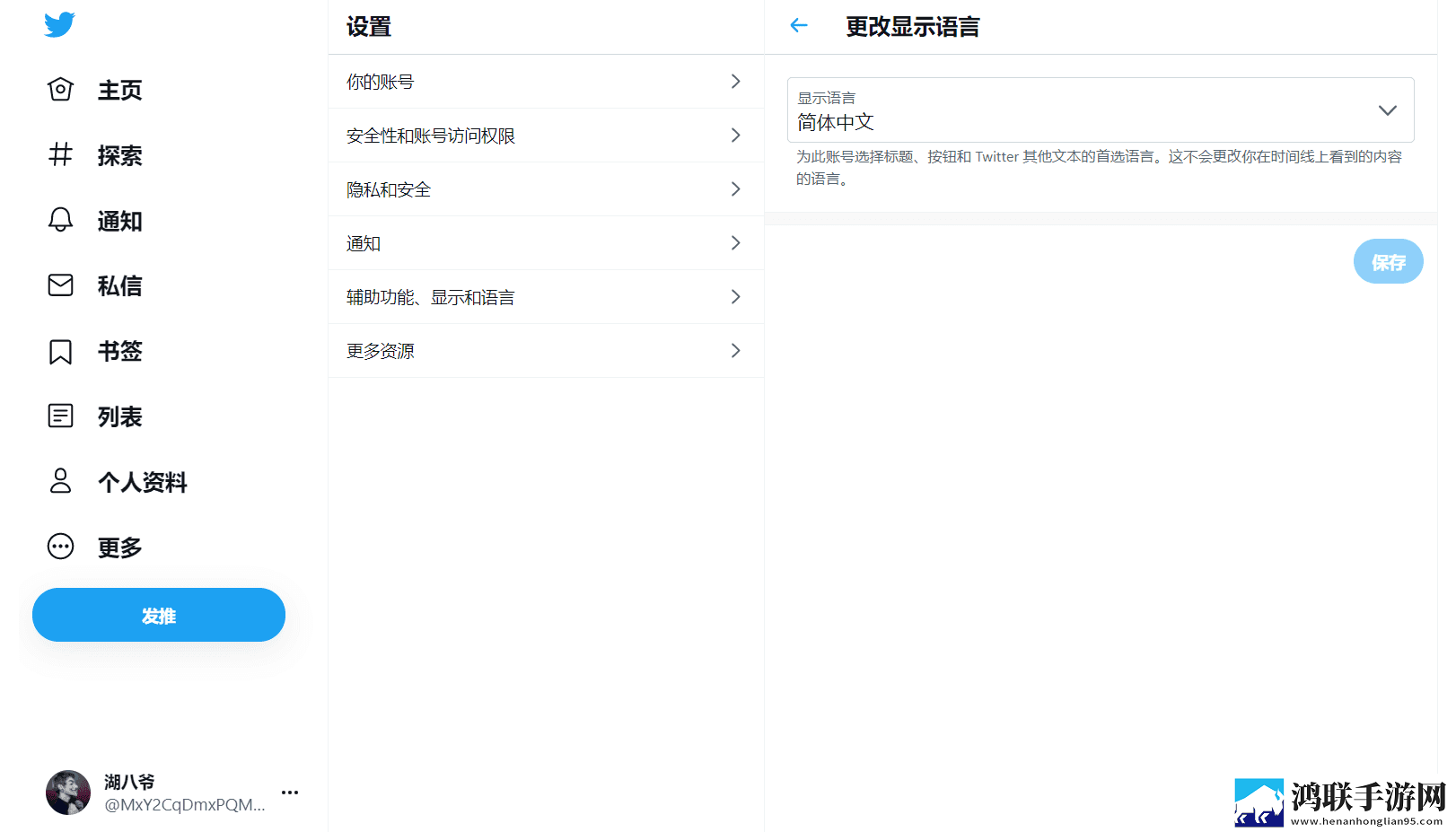 细讲第一次吃禁果的感觉手机免费版下载,细讲第一次吃禁果的感觉未删减完整版下载