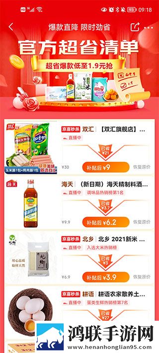 摸着大扔子的视频大全图片竞技版下载,摸着大扔子的视频大全图片独播抢先版下载