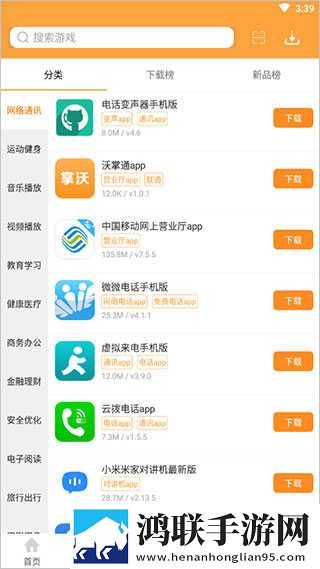 cekcp俄罗斯BN几e投屏版下载,cekcp俄罗斯BN几e最新不收费版下载