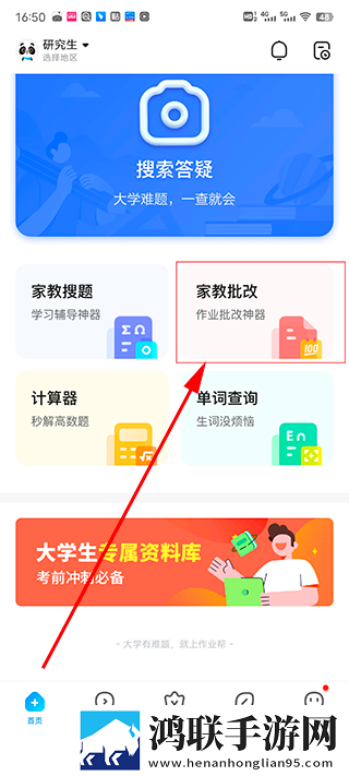 雷电将军脸红翻白眼表情开发者版下载,雷电将军脸红翻白眼表情春节贺岁特供版下载
