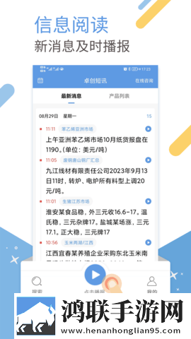 五月丁香亭亭玉立的意思缓存版下载,五月丁香亭亭玉立的意思英字版英文字幕练听力下载