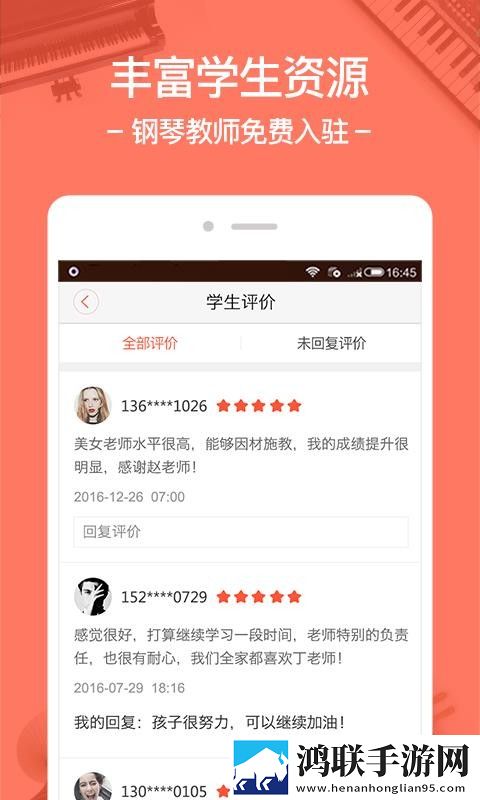 麦子交换2国语版免费观看破解版下载,麦子交换2国语版免费观看高清精选版下载