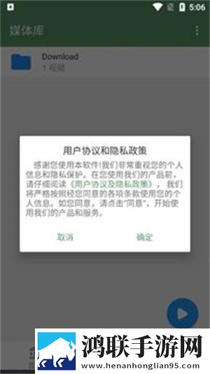 成品人和一品二品的区别限时版,成品人和一品二品的区别本地视频智能管理版