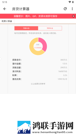 妖精直播倍速版下载,妖精直播未删减版完整剧情一次看下载
