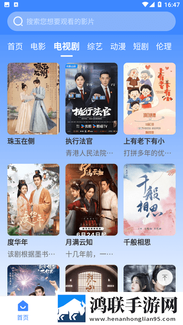三十岁的女人猛如虎上一句公测版下载,三十岁的女人猛如虎上一句稳播版网络波动也不怕下载