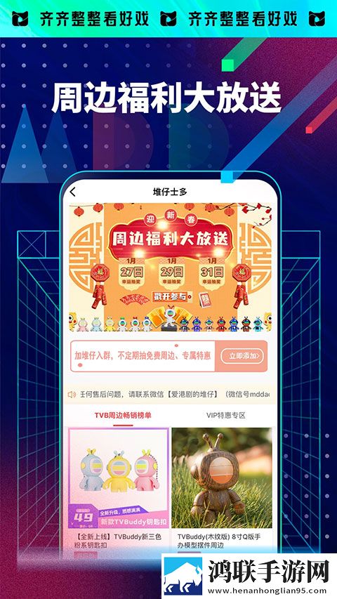 月夜直播免费观看鸿蒙版,月夜直播免费观看连播版剧集自动连播