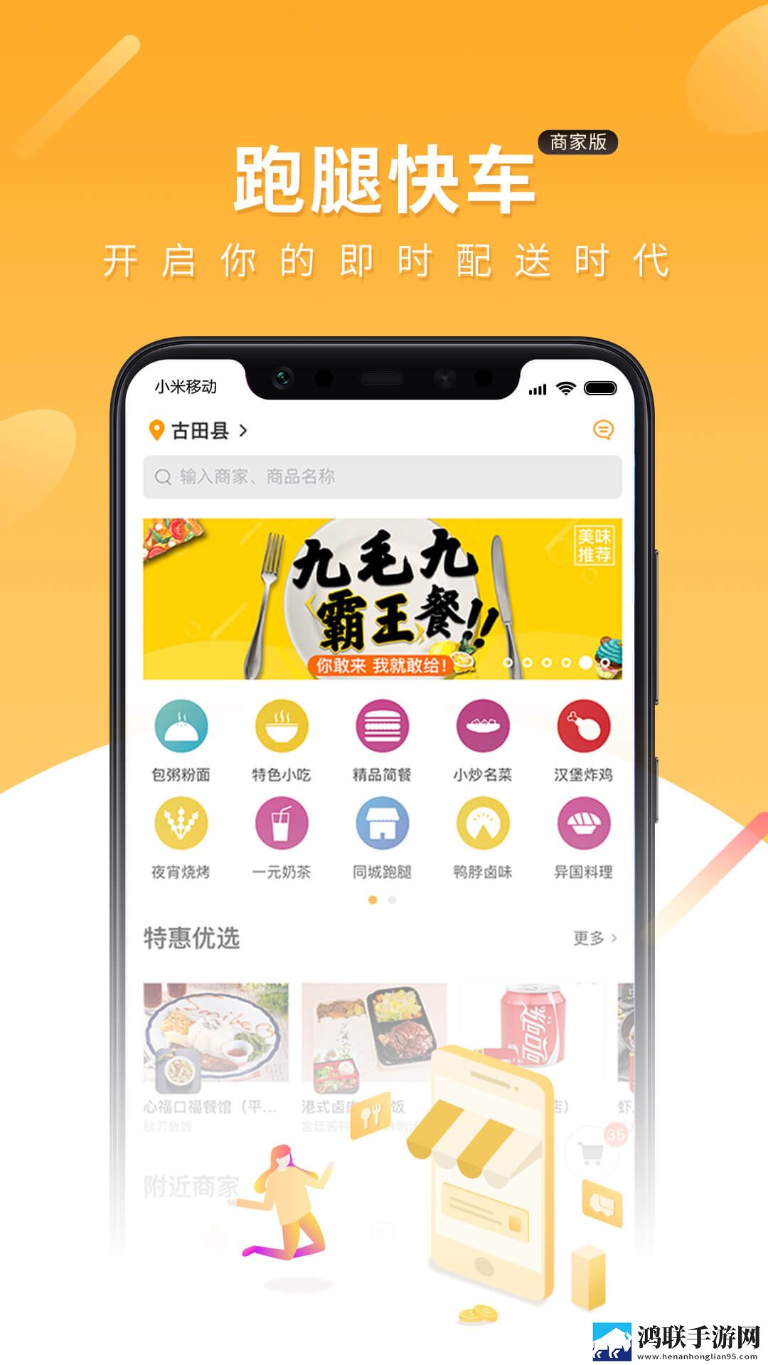 17岁中国国语高清免费观看社区版下载,17岁中国国语高清免费观看安全版一键加密下载
